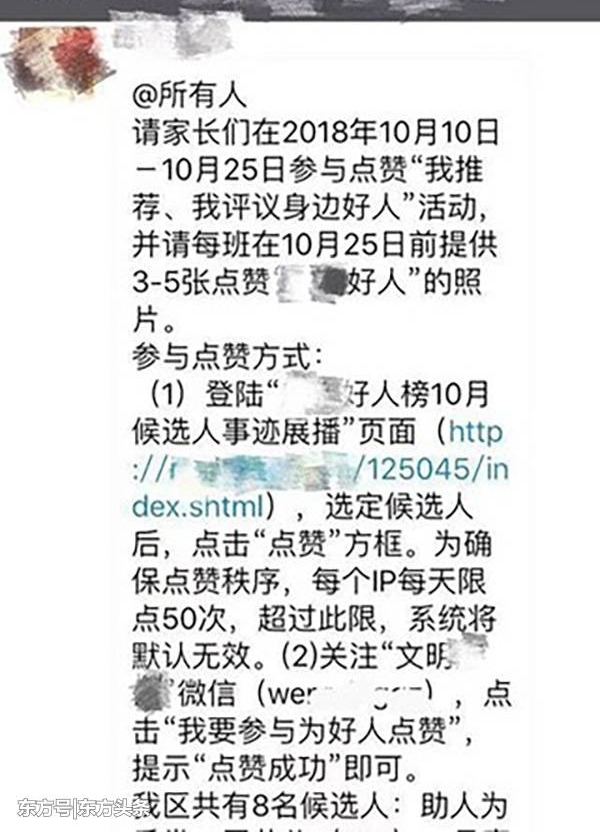 ׶԰ʦüҳƱ΢ÿ50βͼ