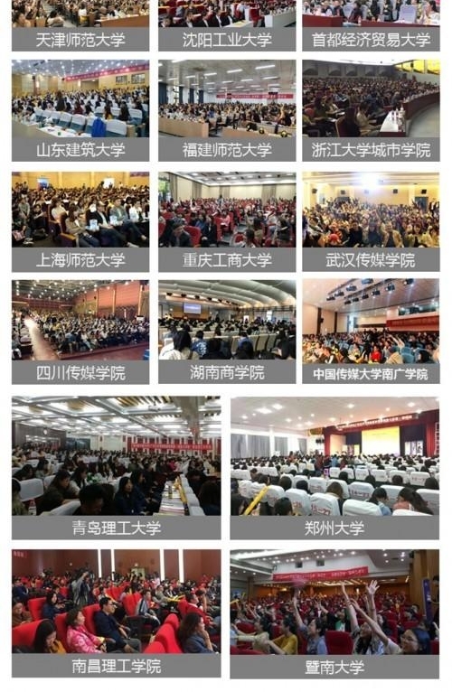 ̤֮·ѰˣУ԰ߴӭչ٣