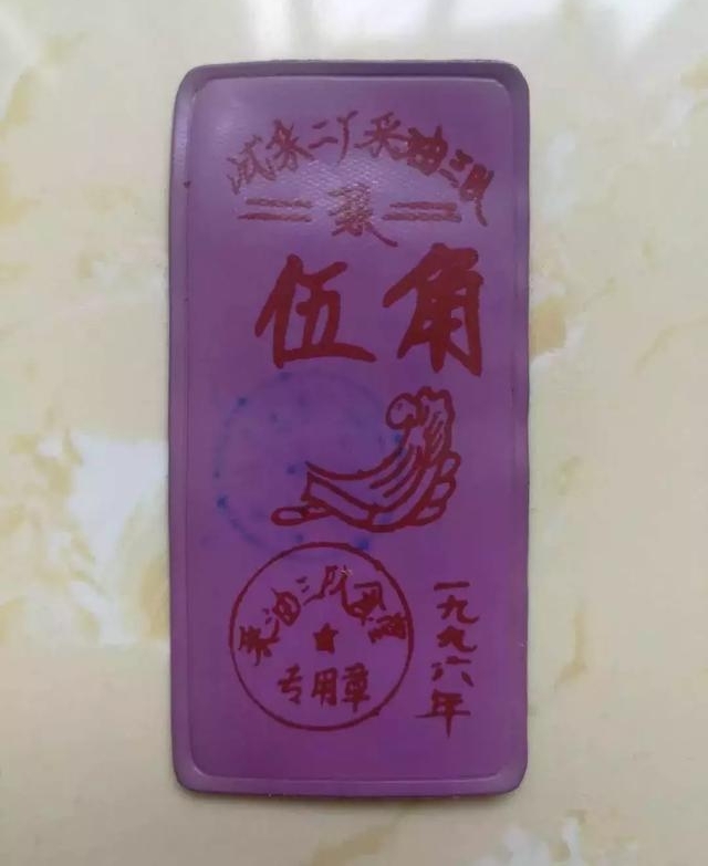 时光里,油田老物件,满满回忆杀!