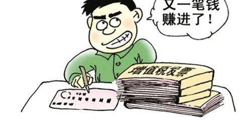 3621.06 ��Ԫ��ƾ�麣�ز��α����ֵ˰�ɿ�