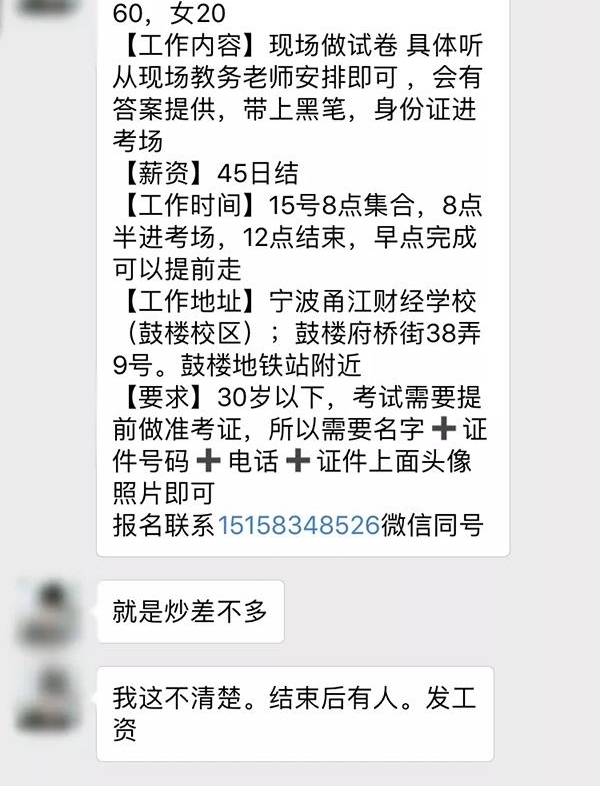 �����Ե�����ʦ������������ԣ������˲μӣ�����80�˴���