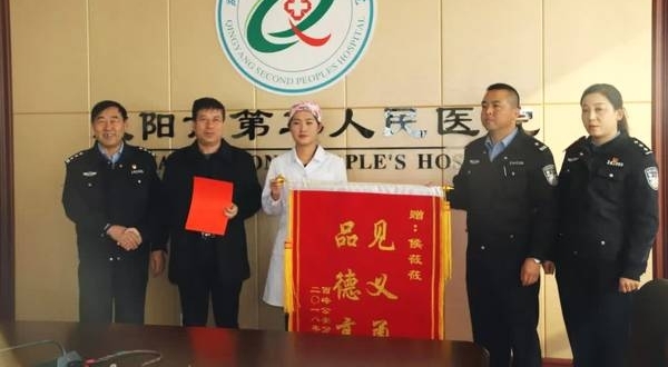 庆阳救了警察的那个护士,你那么棒,那么美!