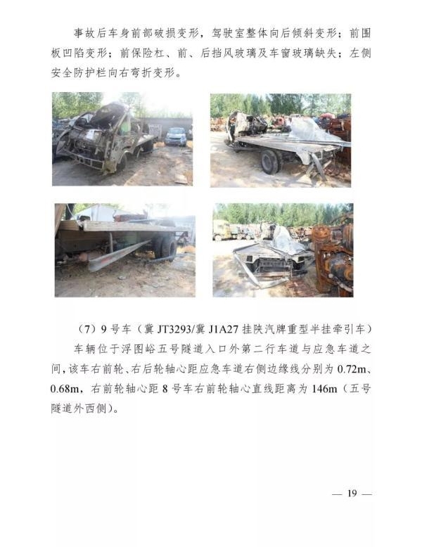 ൱2-2.5TNTһƵĻըʼĩ