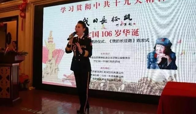 营山家乡人民的骄傲!106岁老红军王定国铜像揭幕仪式在京举行