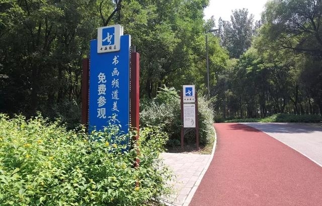 �ܶ���ʱ�������ż���ְ����ף�ĸ￪����ʮ�����黭��Ʒչ����