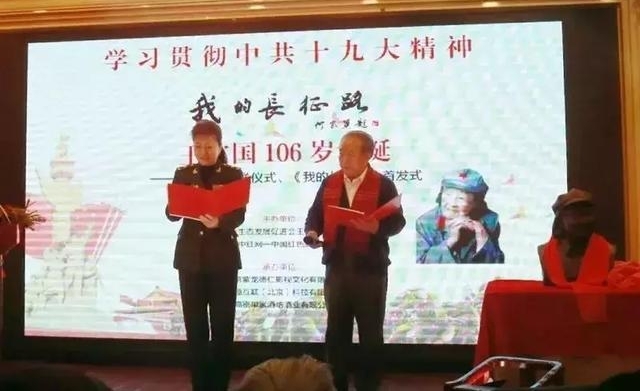 营山家乡人民的骄傲!106岁老红军王定国铜像揭幕仪式在京举行