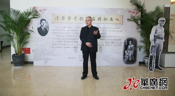���廪ѧ�� �������� ����������ͼƬչ�����廪��ѧ�ٰ�