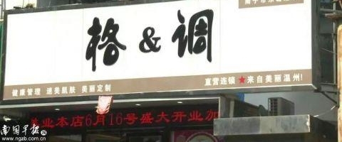 Ů＂С＂!Ůӱü ϡͿ3