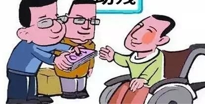 未来这十年,国家对残疾人已经安排就绪,残疾人福利