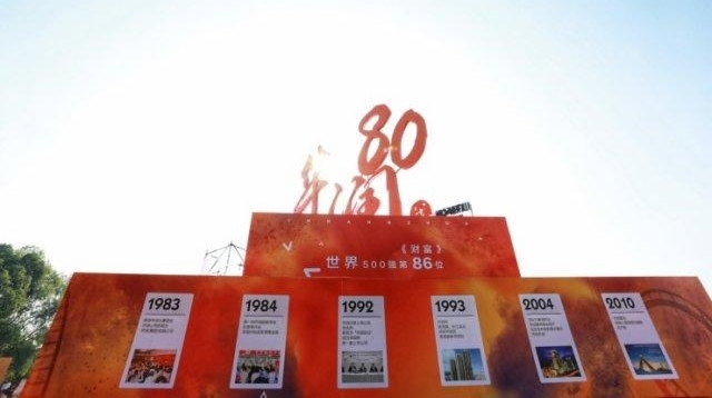 ���� 80 ���껪�� : ������� , ��������