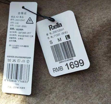 双11奇葩快递:卫衣变大衣,真的大衣被“偷”