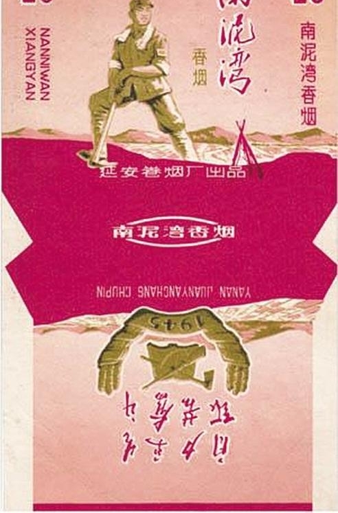 50年“烟火”情,慈溪七旬老伯收藏万枚烟标,见过吗