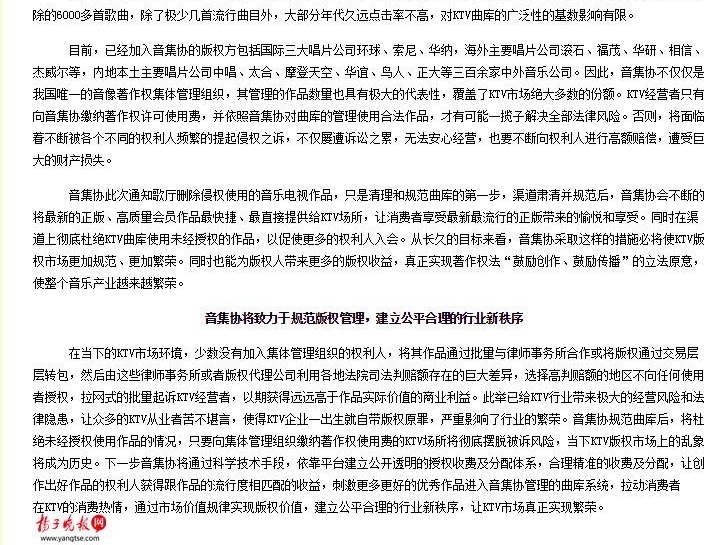 йЭҪKTV¼6000׸ 㰮׻