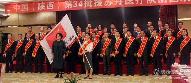 ��34���й�Ԯ�յ�ҽ�ƶ�18������