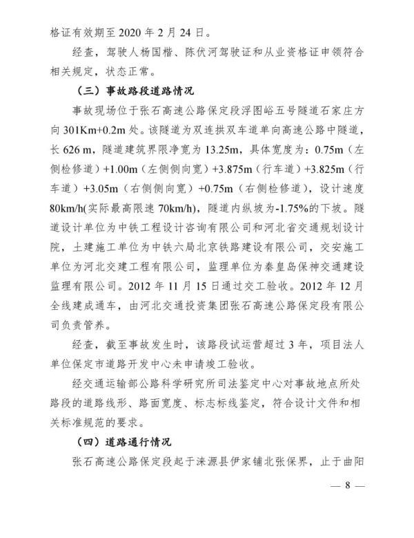 ൱2-2.5TNTһƵĻըʼĩ