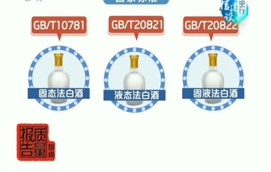 【每周质量报告】食品标签虽小关乎诚信事大