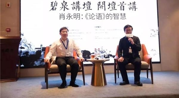 ��Ȫ��̳��̳�׽�����������ǻ�