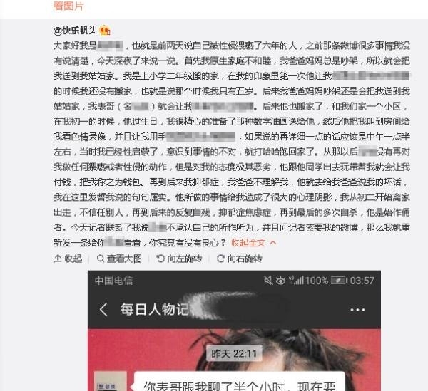 新闻早餐:广电限薪令落地,有明星不降薪要求换方式补偿损失