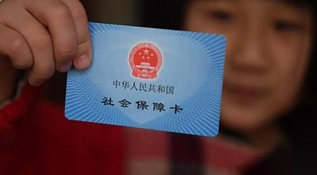 社保卡里的余额用什么方法能查询到?这三个简单方法告诉家人