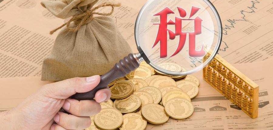 ˰ܾ֣10нδ5000Ԫ˰Ŀ˻