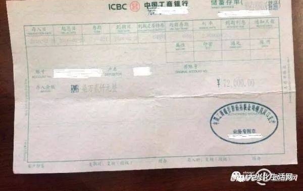 裡˻һĸŮ6ٴ浥ȡ֣...