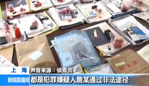 �Ϻ������ƻ��ش��鿪��ֵ˰ר�÷�Ʊ���永���170����Ԫ