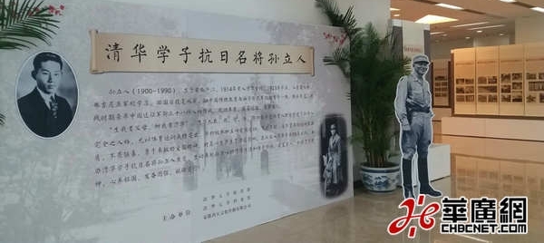 ���廪ѧ�� �������� ����������ͼƬչ�����廪��ѧ�ٰ�
