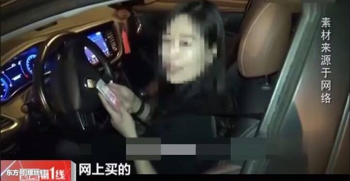 ŮΪģ70ԪϽڳ꣬ٵٷ