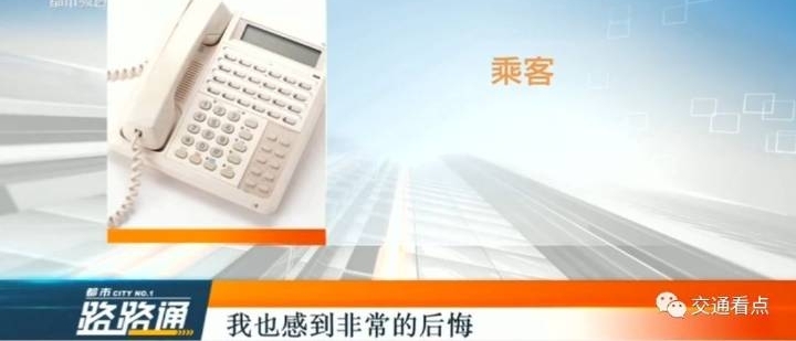 又一起的哥被打事件,起因只是不愿违规行驶