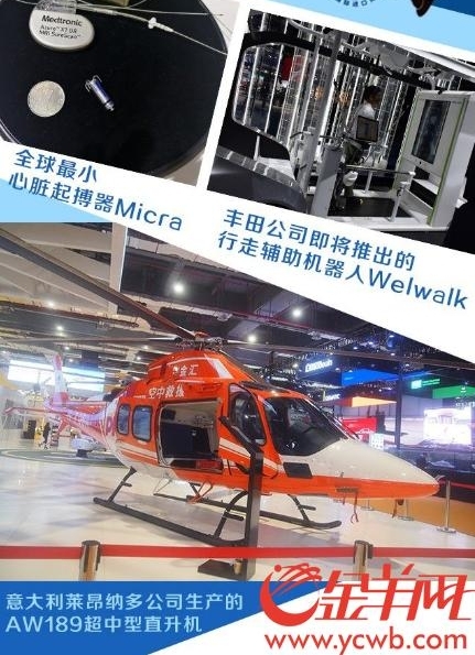 记者带你逛逛进博会——羊晚新媒体推出H5《进博会亮点纷呈》