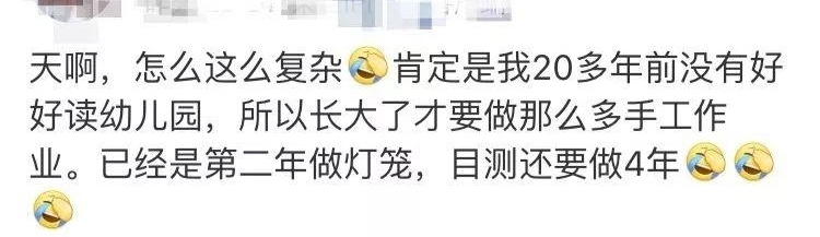 Ϊ������������ҳ��Ƕ�ƴ�ˣ�̾��û���������׶�԰��첻ת