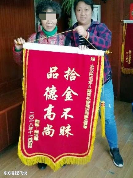 失主遗失救命药 司机拾到归还