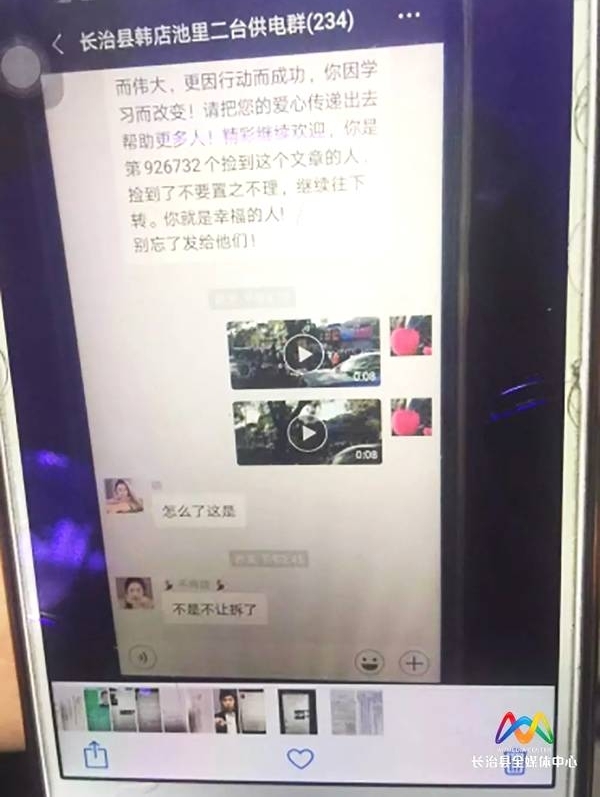 关于长治某地“强拆,死人”的真相······