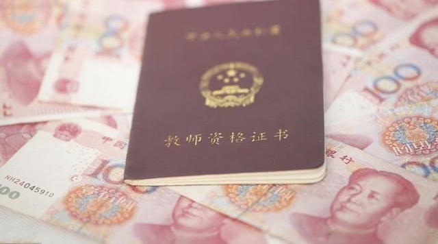 教师满30年可升高级职称,教龄满30年老教师可享受这些待遇