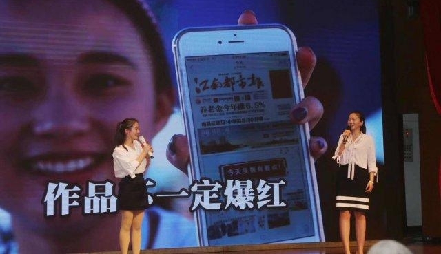 时代需要新媒体有趣的灵魂 更需要记者的情怀