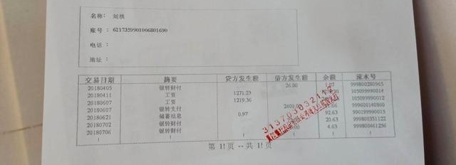 �������ر�ǿ�ƴ��¾�Ӫҵ��ָ��100������赹��2��