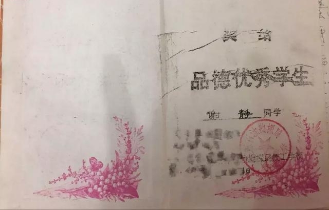 时光里,油田老物件,满满回忆杀!