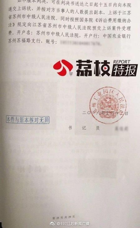 ��������屻��ֹͣʹ�á�����塱�̱� �⳥�յ�������ʧ
