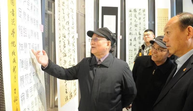 中国书法学院自贸区创新创业基地落户西安国际港务区