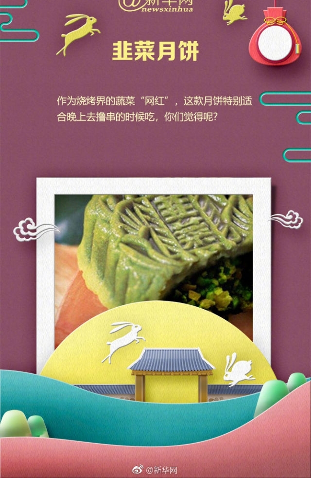 �Ŵ��±��硰���족 �ж� ����Ʒζ����ϵ������