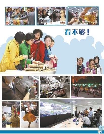 昨天是进博会团体观众观展首日 各个展馆人气爆棚