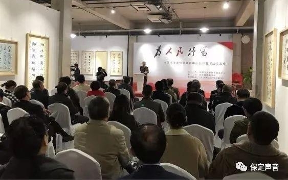 全国书法名家作品展在京举办,雄安新区书法家榜上有名