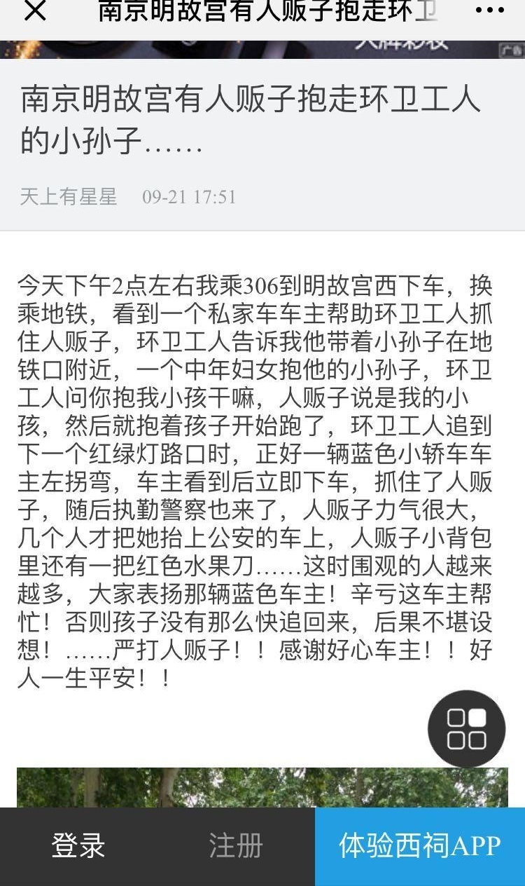 �˷��ӱ��߻��������ӣ��������Ǿ��񲡻���