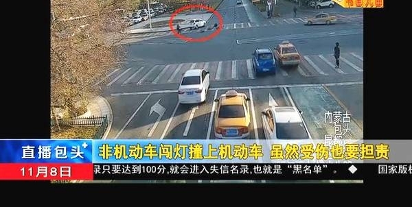 驾驶新规!非机动车违规撞上机动车,虽受伤也要担责!