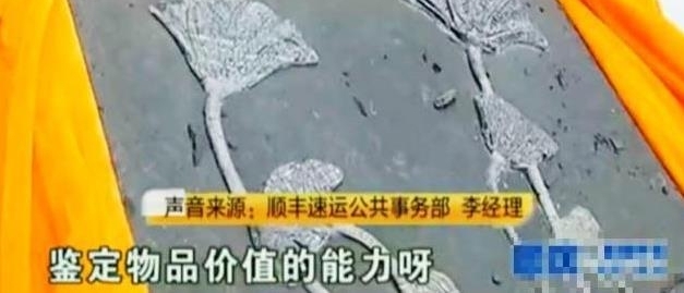 껯ʯĿݴ, ˳20, ˳: Բ, ɵ