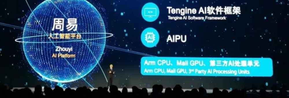 乌镇互联网大会发布15项世界领先科技成果,华为芯片、小程序上榜