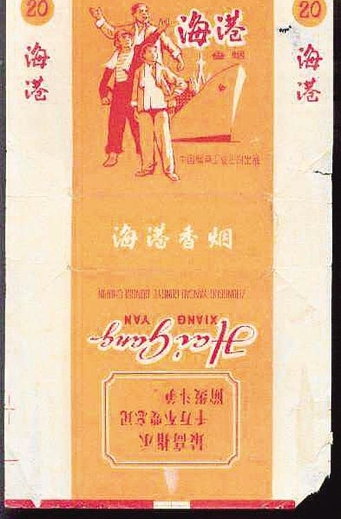 50年“烟火”情,慈溪七旬老伯收藏万枚烟标,见过吗