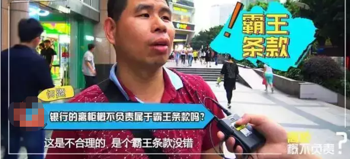 Ҫ˻ضõ10000ԪǮ, : Ųǰ