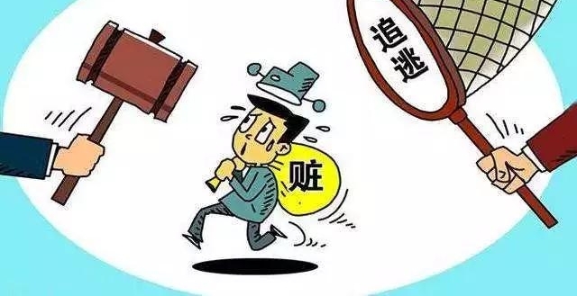 男子侵吞巨额公款携情妇逃亡21年 易容变声办假证