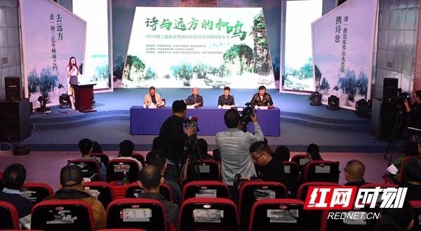 ʫ�����ʷ��ּ� 2018�ڶ����żҽ��������ʫ�������